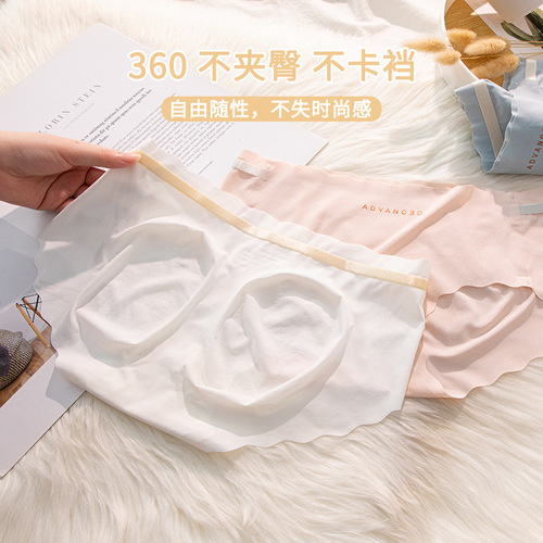 Independent package] New style seamless ice silk underwear for women in summer, mid-waist 3D hip lifting young ladies pure desire Japanese briefs