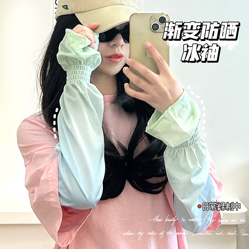 Verano protector solar hielo manga de hielo para mujeres ins manga suelta anti-UV hielo manga de ciclismo al aire libre secado rápido