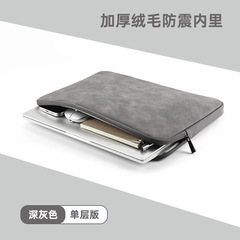 ノート内胆包アップルipad保護カバー15.6インチ男女2023卸売りタブレット収納PUパソコンバッグ