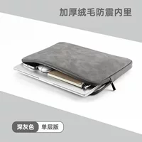 Ноутбук Ipad Защитный чехол для Apple 15,6 дюймов для мужчин и женщин 2023 оптовая продажа планшета для хранения PU сумка для компьютера