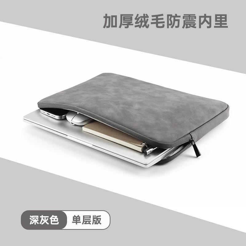 Pu Leather Laptop Sleeve iPad Protective Case 14/ 16inch Water-Repellent and Shock-Resistant Computer Storage Bag
