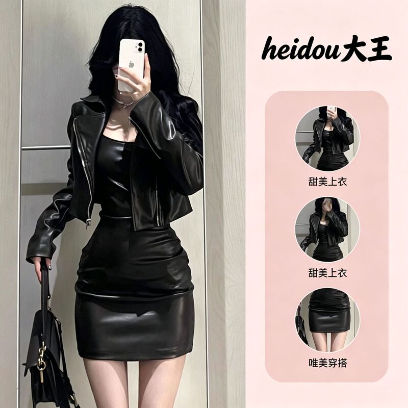 Women's Set 2025 Autumn New Style Spicy Short Leather Jacket and Strap Dress Slim Fit Bodycon Dress Trendy