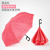 Automatic double-layer umbrella, street transport