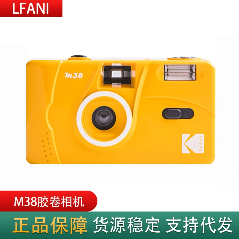Kodak M38 многоразовая пленочная камера 135 с вспышкой, студенческая INS камера