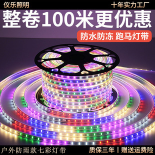 �ʟ����R�������ˮ�޺������߲���ˮ��׃ɫ������led���l�ò�
