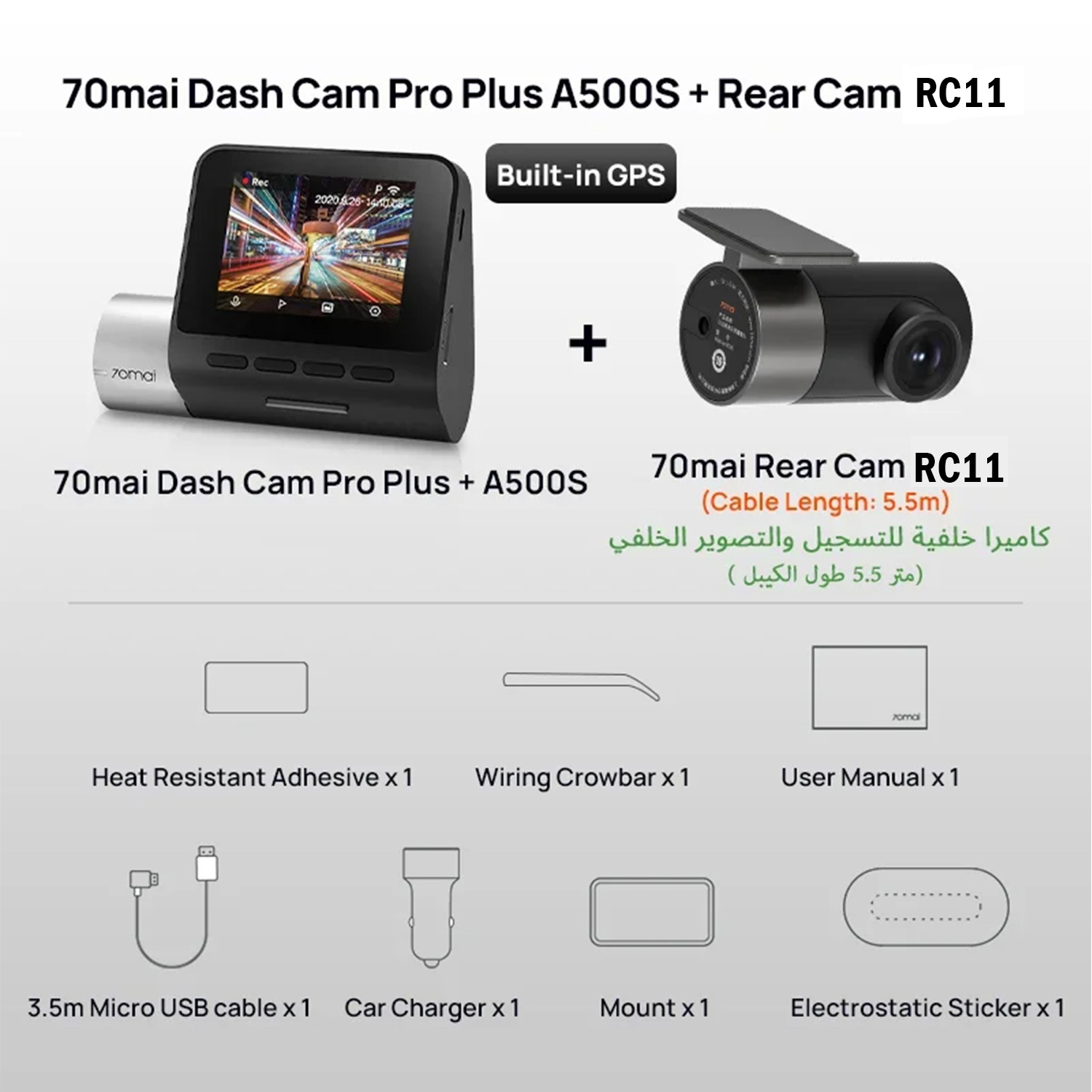 Cámara para Auto 70mai Dash Cam Pro Plus A500S 1944P ADAS GPS