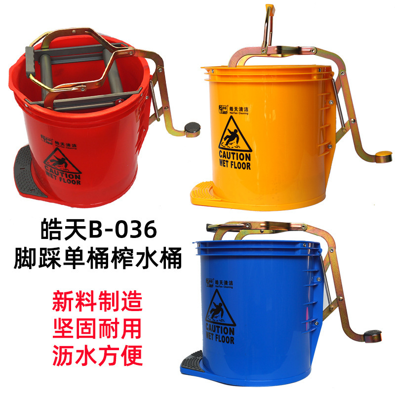 Foreign Trade No-Hand-Wash Mop Bucket for Home Use, Foot-Pump Water Squeeze Bucket, Cleaning Movable Mop Bucket, Single Bucket Water Extractor, 16 Liters