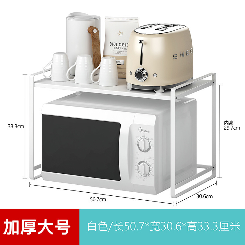두꺼운 큰 (흰색)