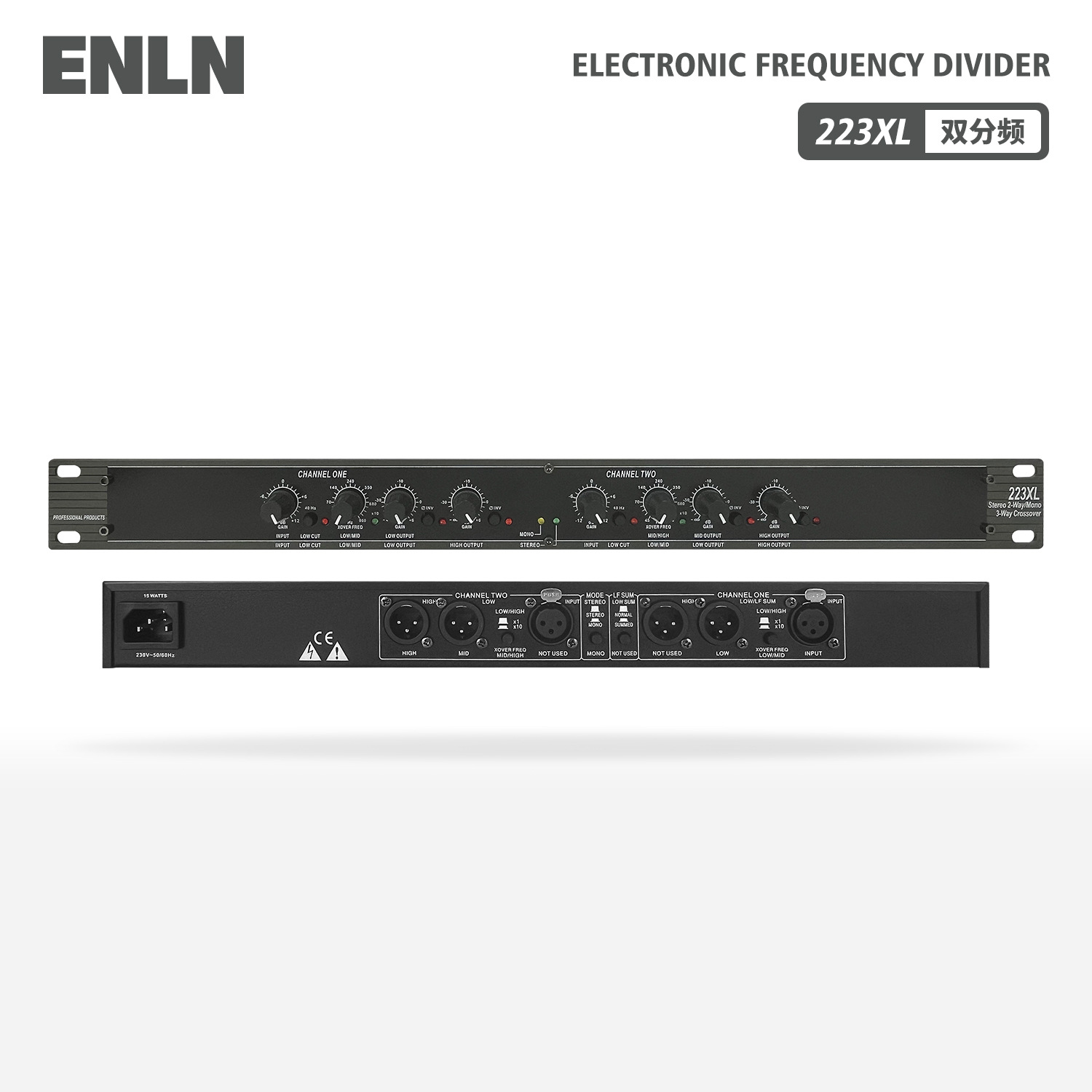 外贸223XL电子分频器二三分频周边设备舞台演出音箱处理器前级