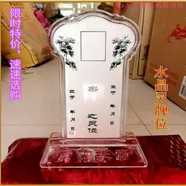 殡葬用品;冥币/纸钱;寿衣/鞋/帽