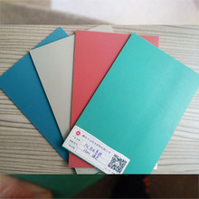 PVC防水卷材聚氯乙烯内增强P类加筋带布光板均质工厂pvc防水卷材