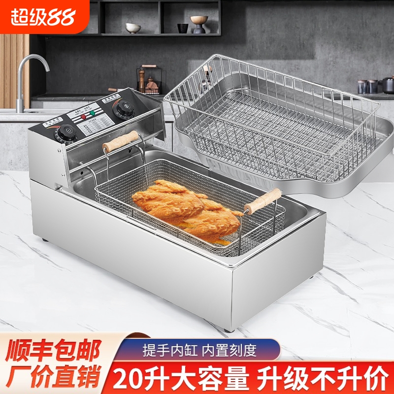 现货莱造电炸炉商用款控温摆摊油炸锅炸串锅油条机炸薯条机油炸炉