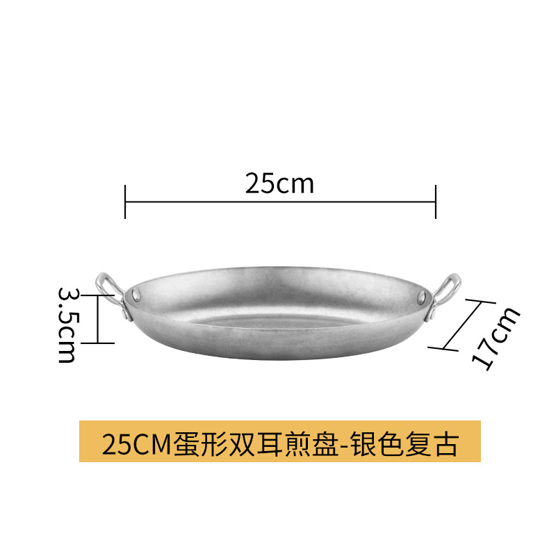 작은 은색 복고풍 달걀 모양 냄비 680g