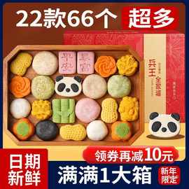 年货礼盒送礼中式糕点点心长辈过年零食品小吃福建地方特产春节