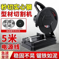 355切割机台式大功率工业级电动型材不锈钢金属钢管砂轮大钢材机