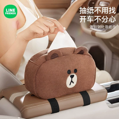 Car Tissue Holder for Women, Car tissue box/set