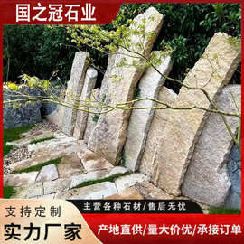 天然原石柏坡黄风景石碎拼冰裂纹背景墙庭院造景靠山虎皮石柏坡黄
