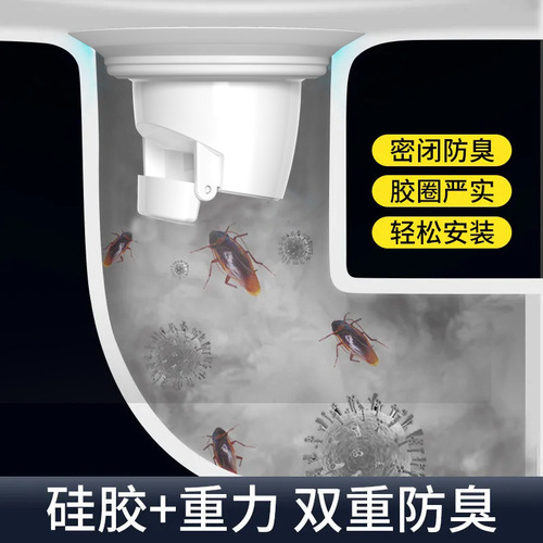 Anti-odor cover plate odor blocking device toilet artifact drainage sealer pool anti-blocking squat pit toilet toilet