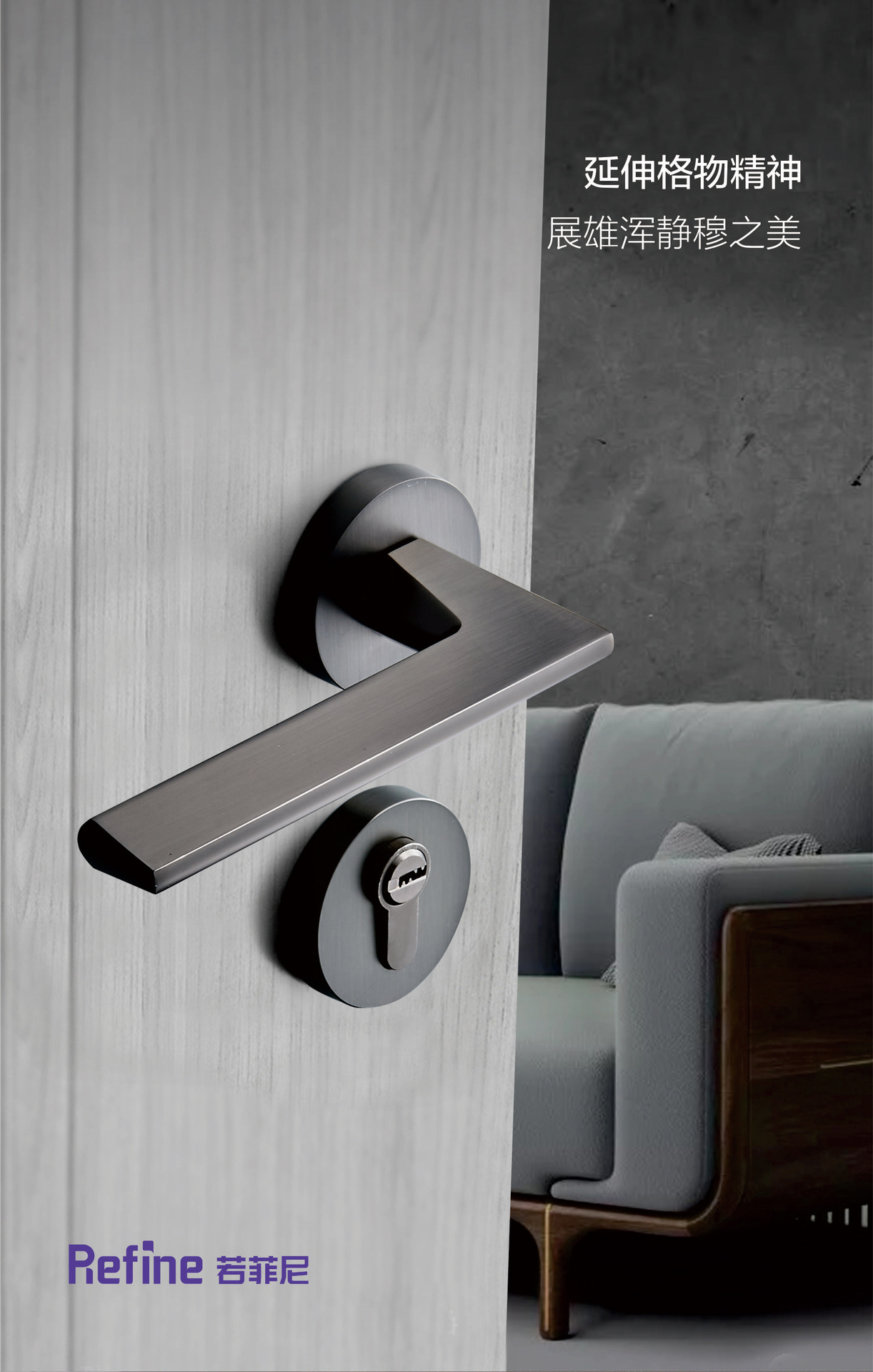 灰色室内木门锁