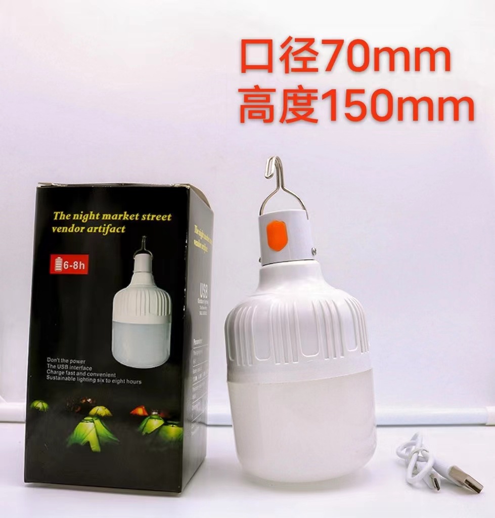 정사이즈 20W-70mm