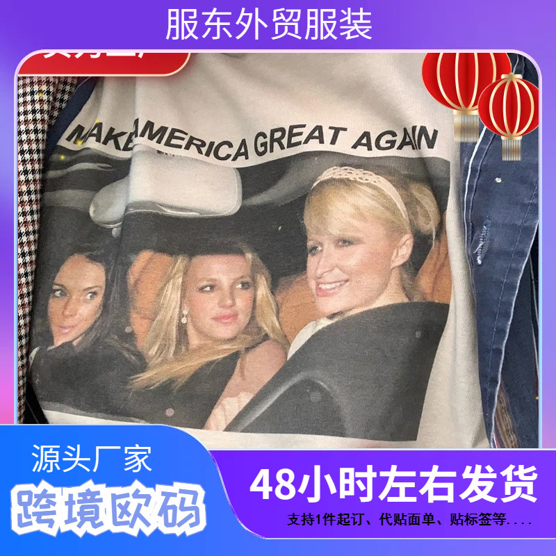 New Style t Shirt Britney Make America Great Again Tees Fashion