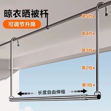 晾衣架家用阳台伸缩晾衣杆升降凉衣捍吊挂不锈钢免打孔晒被子