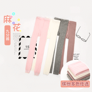 Spring 2023 new twist pants girls leggings long multi-color supply manufacturers supply spot wholesale