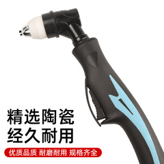 P80等離子切割嘴AG60保護套同昌60/80加厚陶瓷保護罩瓷嘴溫州40A