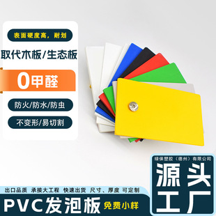 PVC�l�ݰ�S�Ҷ���2-30mmѩ����Ҿ�pvc�b噻��ԡ�����ˮ