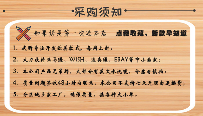 庆昕采购-2020.5.19