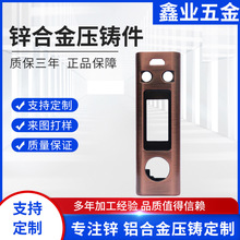 厂家精密定制锌合金压铸件加工铝合金压铸件汽车铝压铸配件铸铝件