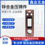 定制精密铝合金汽车压铸件