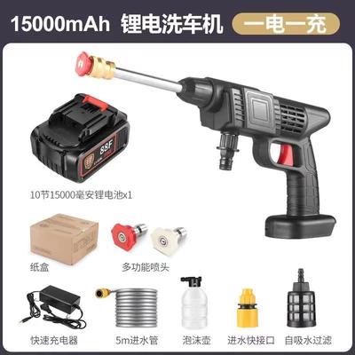 Wireless Car Washing Machine High pressure car wash water gun - carton-10-cell-48v-suit