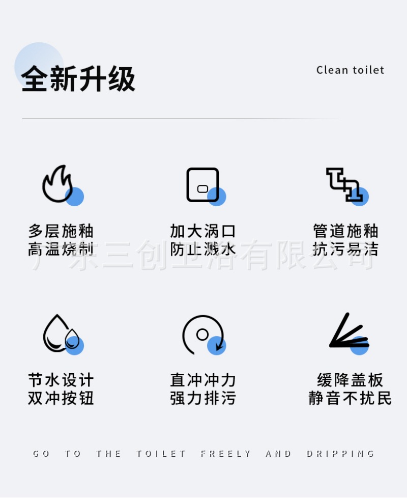 蛋形马桶详情页 (2).jpg