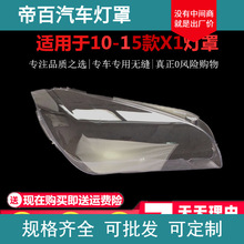 �m��춌��Rx1����� 10-15��X1ǰ���͸������ ����� ���� X1