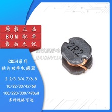 CD54�NƬ늸� 2.2 4.7 10 22 33 47 100 220 470UH �@������늸�