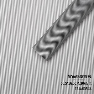 Embalaje de flores Papel de haz coreano Florería Ramo Material de embalaje Papel mate translúcido Papel liso coreano Papel de flores