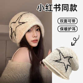 韩系复古星星卷边针织帽子女ins冬季新款显脸小百搭堆堆帽冷帽潮