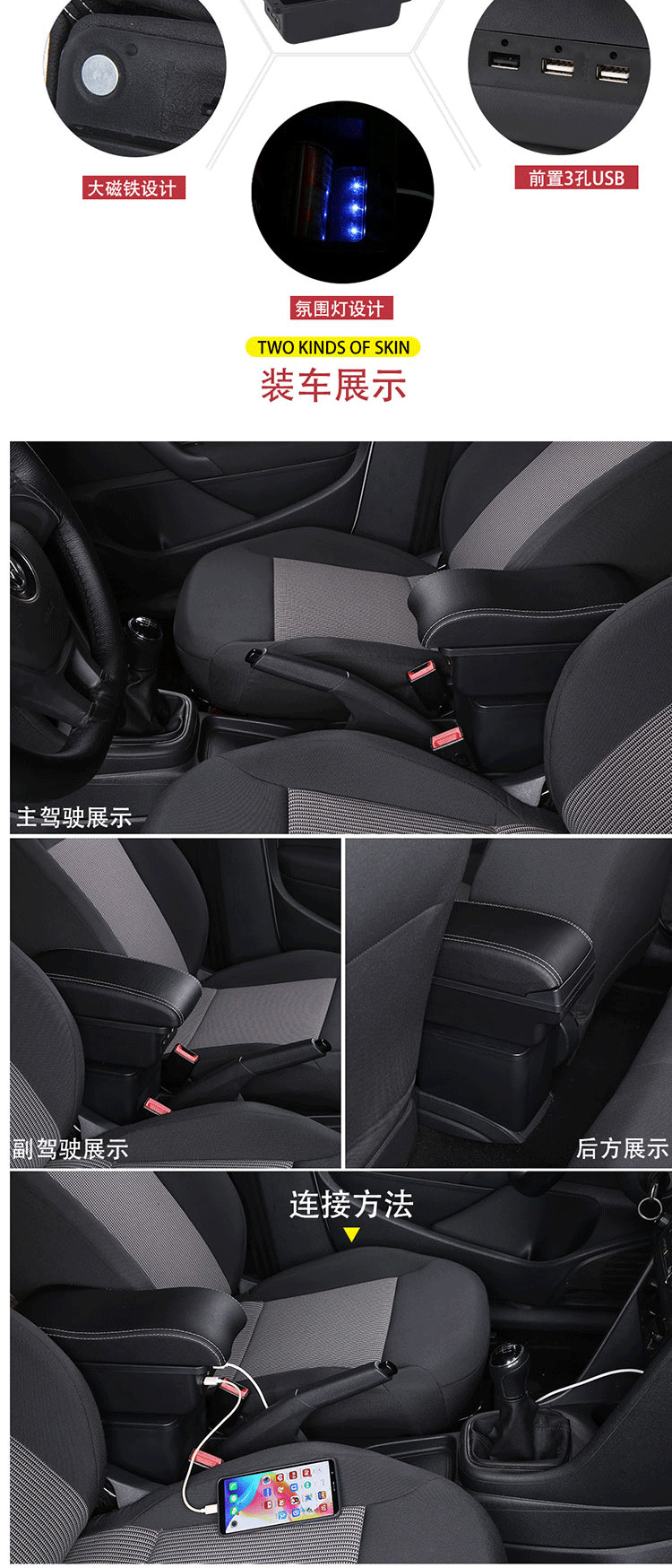 Armrest Box for Toyota Town Ace, Car Storage Box