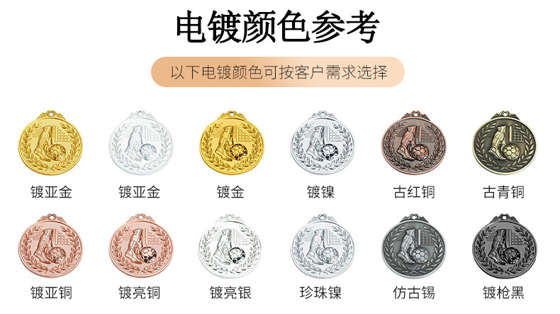 徽章详情页_16.jpg