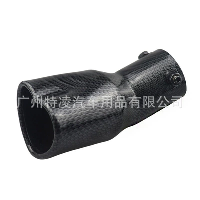 63mm car tail throat single: Exhaust pipe - curved-carbon-fiber