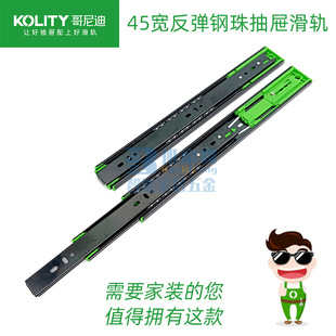 �����������ԏ����܉�������KOLITY45�����b����������ϻ�܉