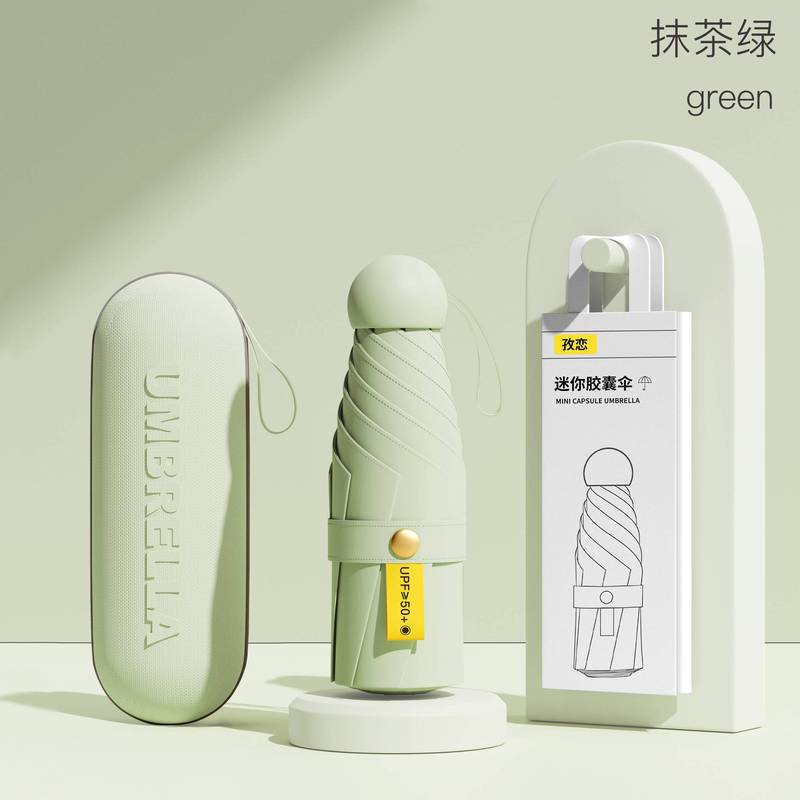 サンシェードフラット 40% off カード傘ビニール抗 UV 日傘ミニポケット傘折りたたみポータブルアイ傘カスタマイズ|undefined