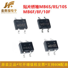 MB2S MB4S MB6S MB8S MB10S ��Ƭ��ʽ������ 200V-1000V SOP-4