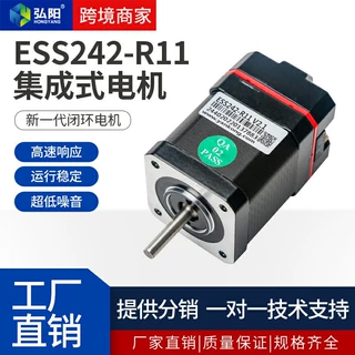 研控集成式滚珠丝杆步进电机ESS242-R11一体式闭环马达直线电机