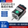 研控步进一体式集成电机