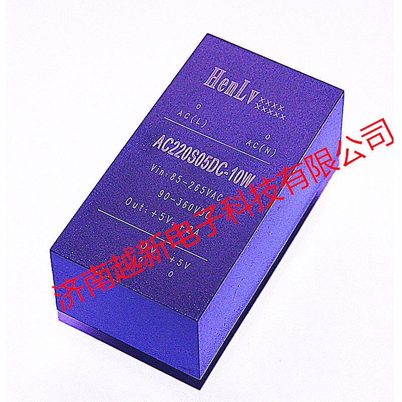 恒率AC220S09DC-10W电源模块ACDC隔离稳压220V转9V单路输出10W