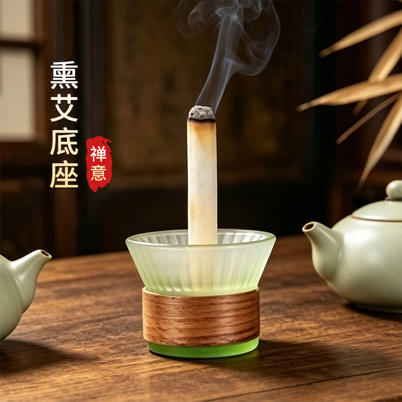 熏艾底座艾条固定器玻璃锌合金艾柱插烧艾支架茶室禅意艾条香薰炉