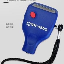 德国尼克斯QNix4500涂层测厚仪氧化膜测厚仪电镀层测试仪车身