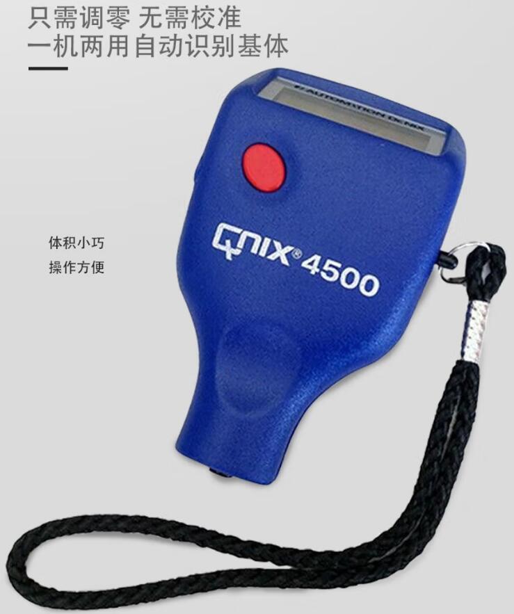 Qnix尼克斯涂層測厚儀Qnix4500